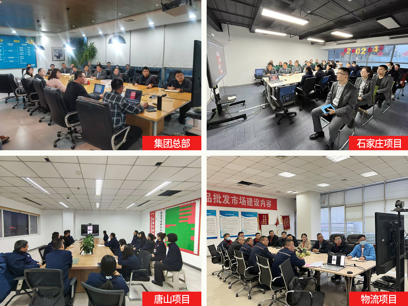 勒泰集团组织开展企业文化赋能全员培训分享会